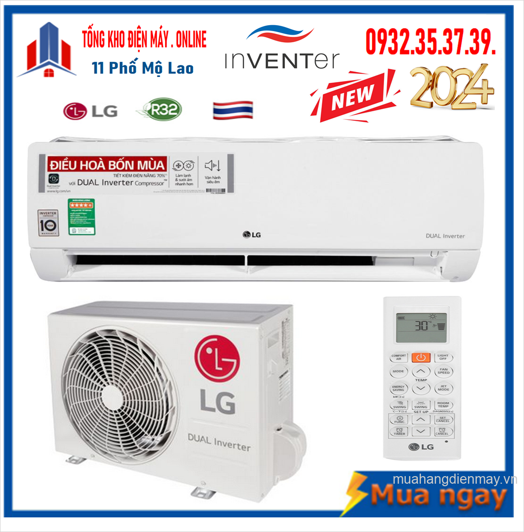 Điều hòa LG 12000BTU 1 chiều inverter V13WIN1 Mới 2024